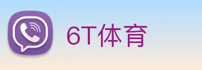 6T体育 logo